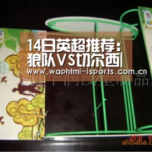 爱体育平台