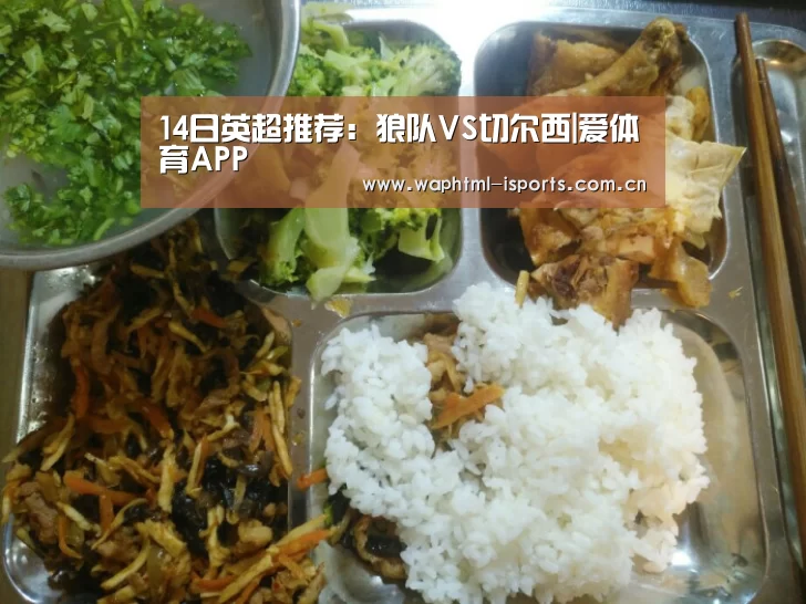 爱体育APP