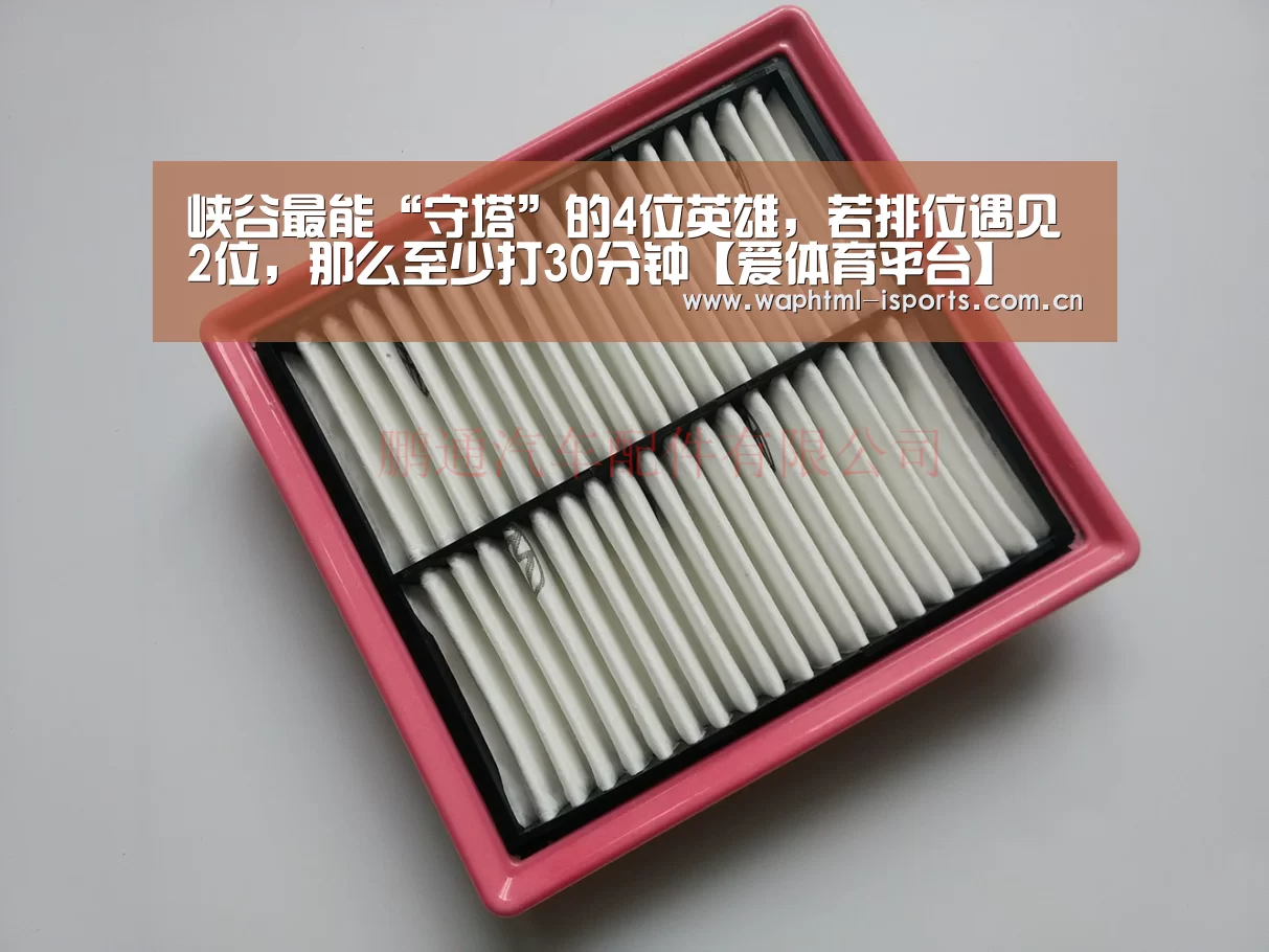 爱体育入口