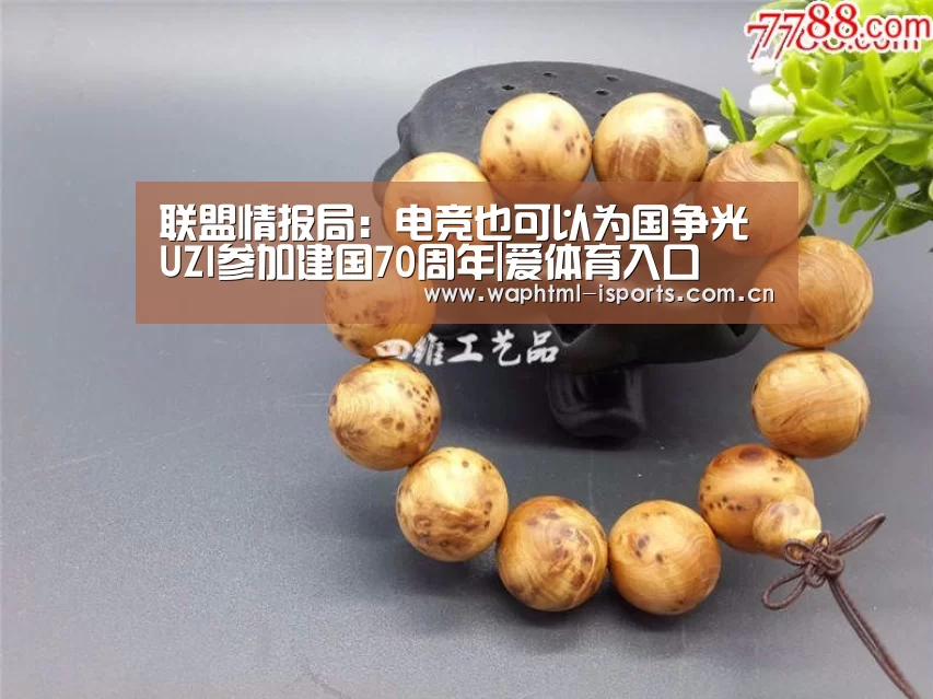 爱体育官方网站