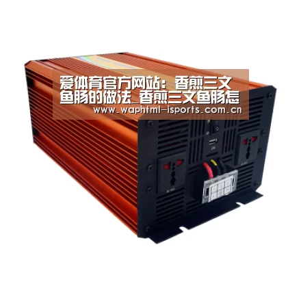 爱体育平台