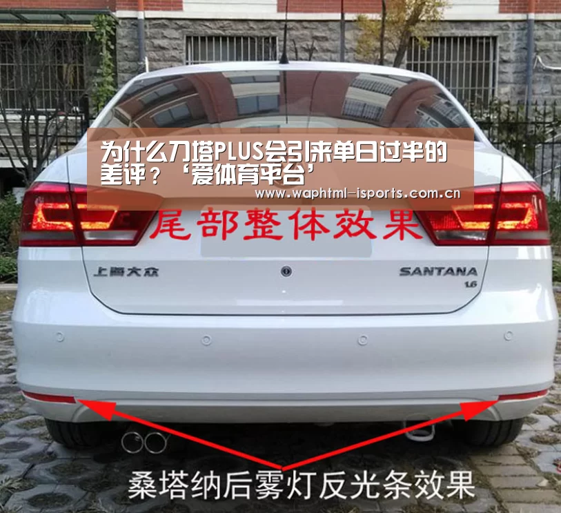 爱体育h5