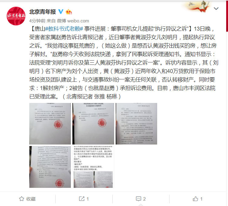 女足回国显亲民范玩自拍 球迷苦等5小时不言累【爱体育平台】(图1) 爱体育