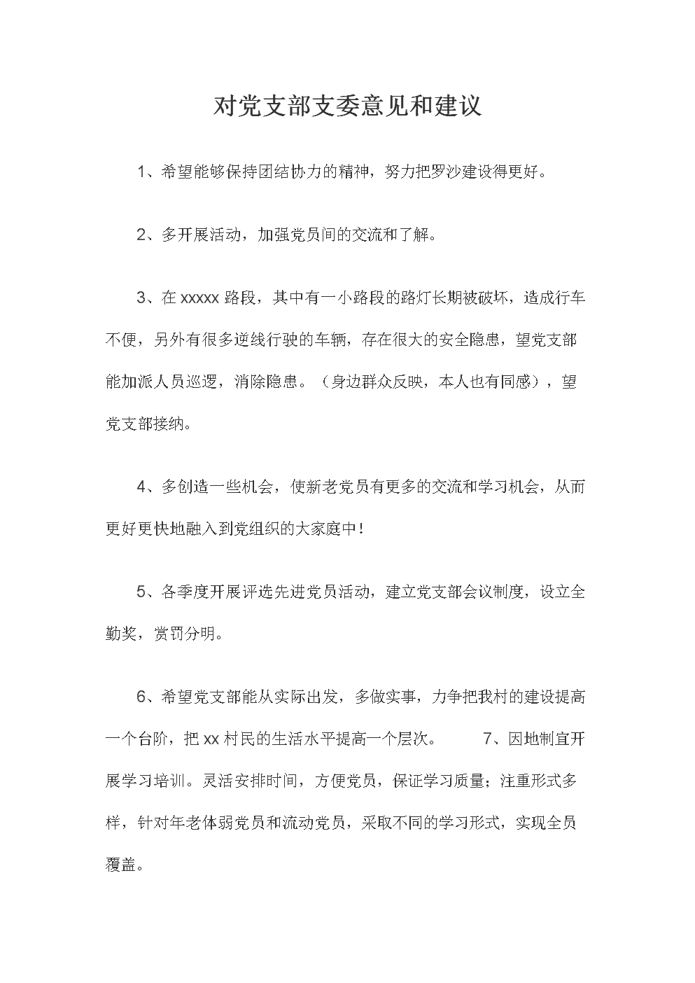 ‘爱体育h5’格子破门马竞输球仍晋级 伊布缺阵曼联迎来9连胜(图4) 爱体育APP