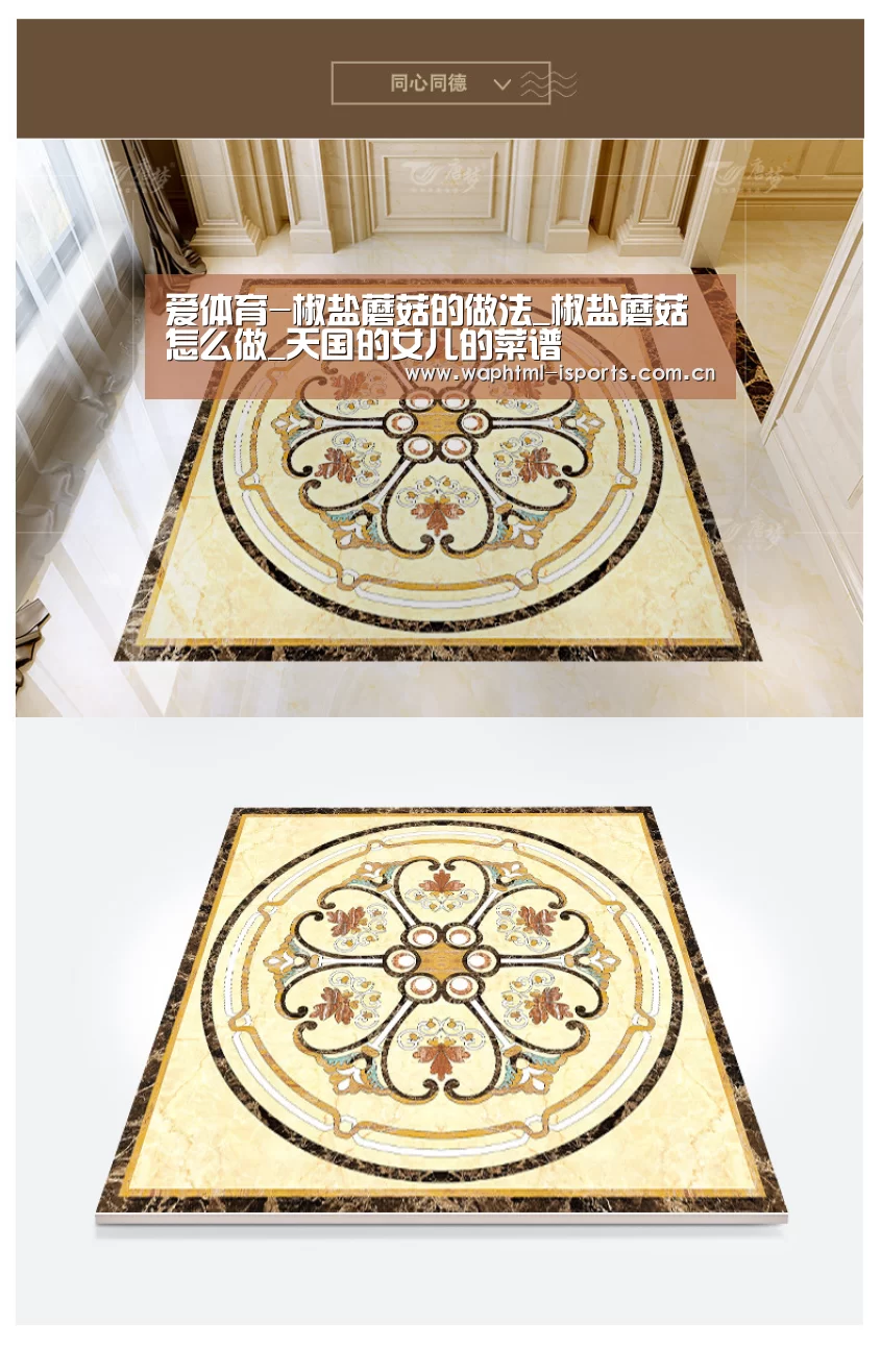 爱体育-椒盐蘑菇的做法_椒盐蘑菇怎么做_天国的女儿的菜谱(图4) 爱体育官方网站
